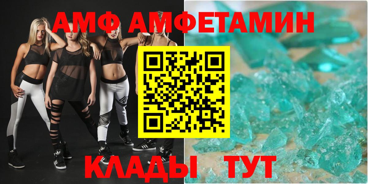 АМФ  Вход с VPN  Выборг  АМФ 98% 