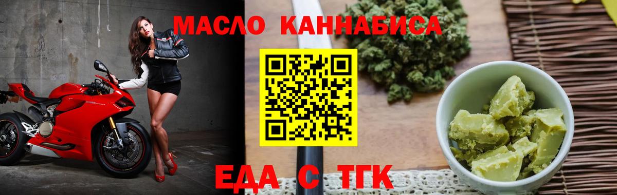 Выборг  Canna-Cookies марихуана  Вход с VPN 