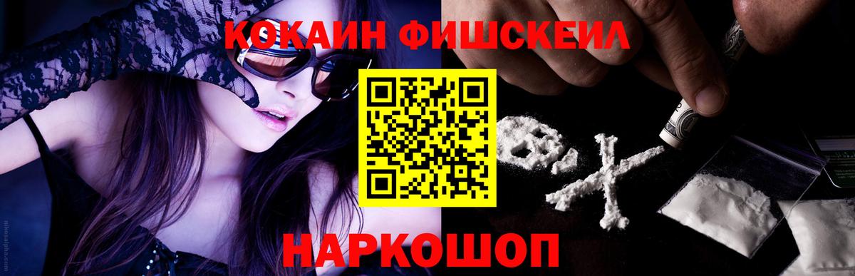 Cocaine 97%  Кокаин 98%  Выборг  Вход с VPN 