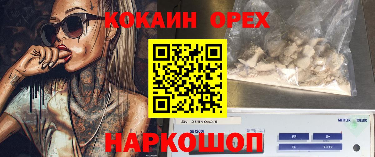Каннабис Выборг