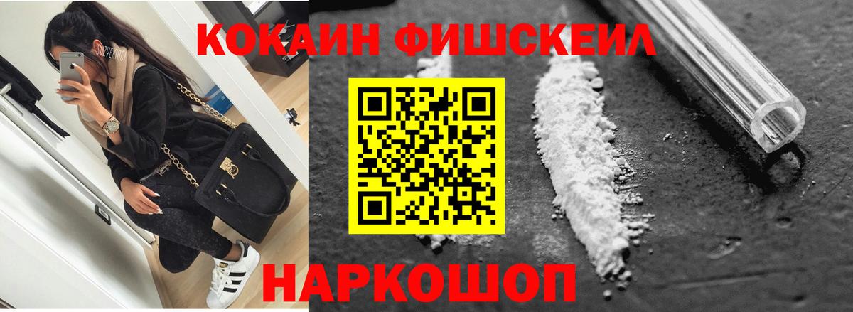 КОКАИН 97% Выборг