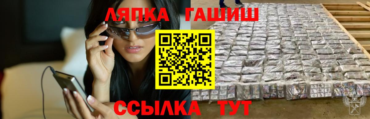 ГАШ индика сатива  ГАШИШ  ГАШ 40% ТГК  Выборг  Вход с VPN 