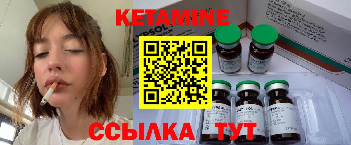 Выборг  КЕТАМИН ketamine  КЕТАМИН ketamine  Вход с VPN 