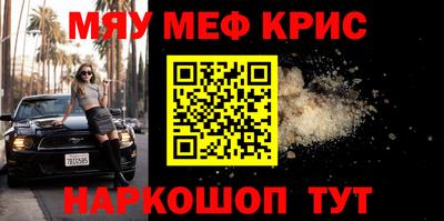 мет Кингисепп