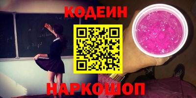 наркотики Кимры