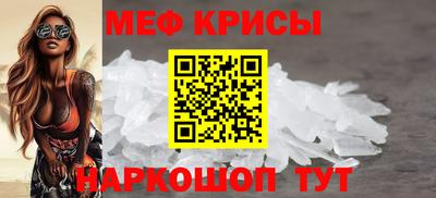 спайс Кинель