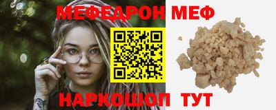 спайс Кинель