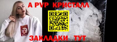 спайс Кинель