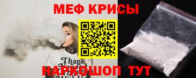 спайс Кинель