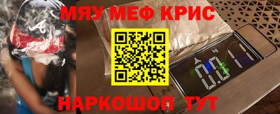 спайс Кинель
