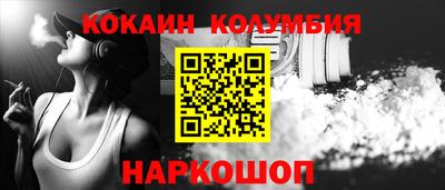 наркотики Кимры