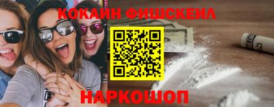 наркотики Кимры