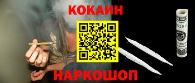 наркотики Кимры