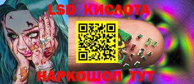 дживик Гуково