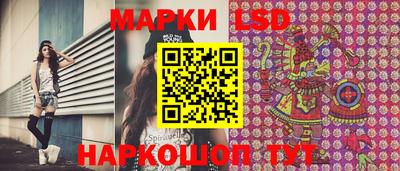 спайс Кинель