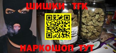 спайс Кинель