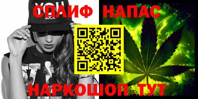 спайс Кинель