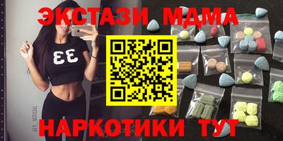 наркотики Кимры