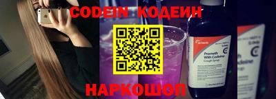 спайс Кинель