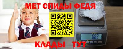 спайс Кинель