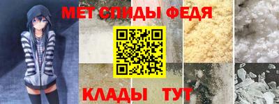 спайс Кинель