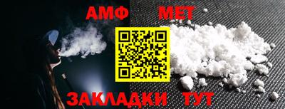 спайс Кинель