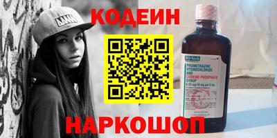 спайс Кинель
