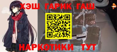 спайс Кинель