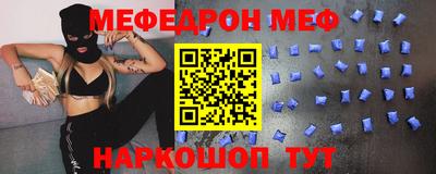 mdma Гудермес