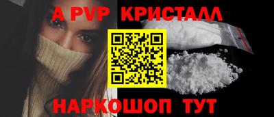 спайс Кинель