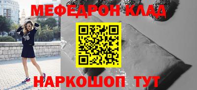 спайс Кинель