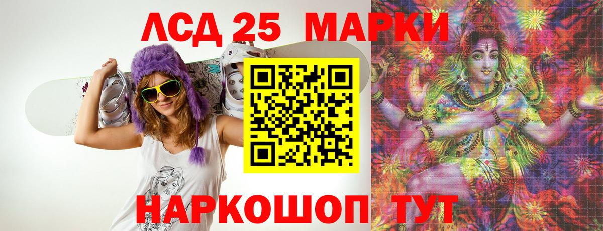ЛСД экстази кислота Выборг