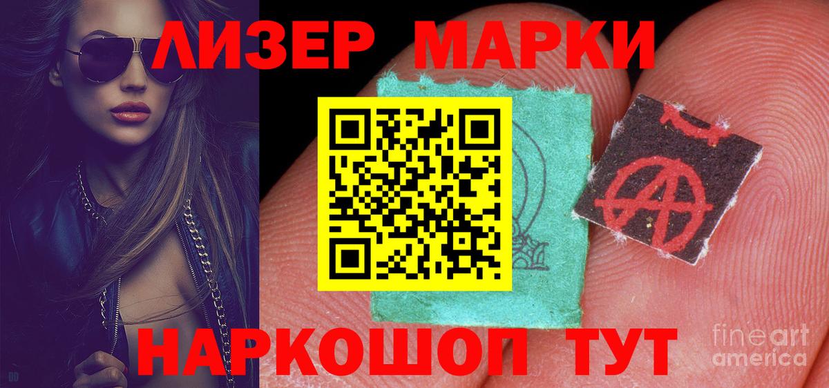 LSD-25 экстази кислота  Лсд 25 экстази кислота  Вход с VPN  Выборг 