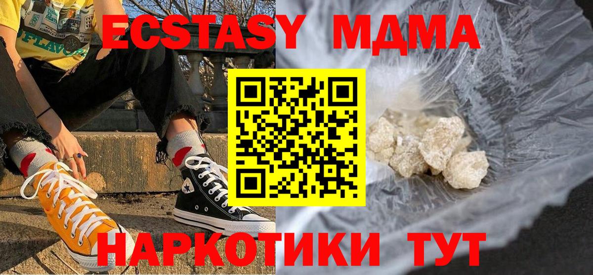 Выборг  MDMA VHQ  МДМА VHQ  Вход с VPN 