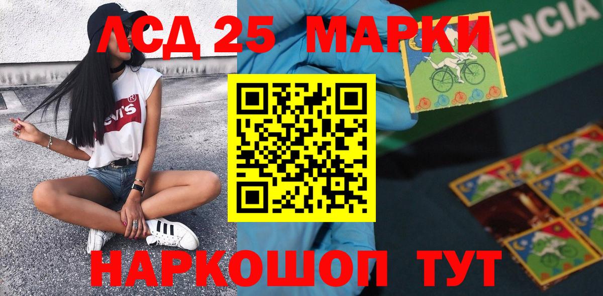 Марки 25I-NBOMe 1,5мг  Марки N-bome  наркотики  Выборг  Марки 25I-NBOMe 1,5мг  Вход с VPN 