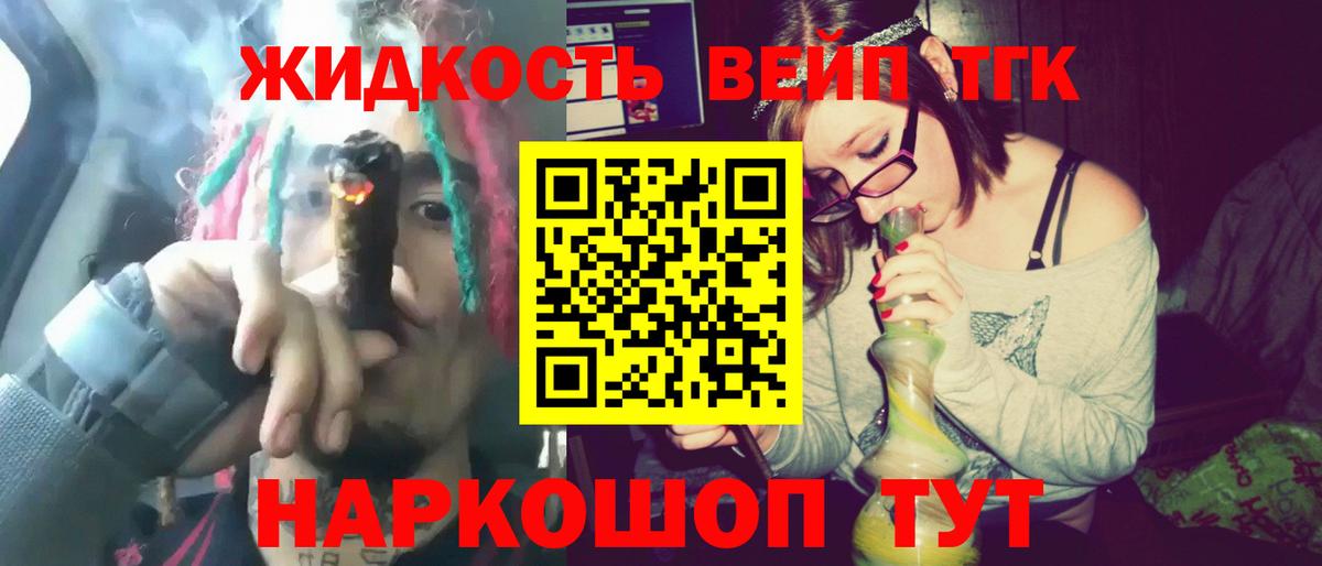 ТГК концентрат Выборг