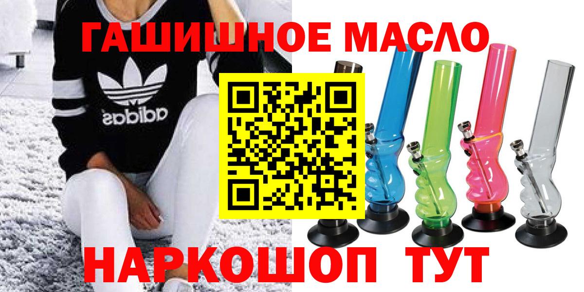 Выборг  где купить наркоту  Вход с VPN  Дистиллят ТГК жижа 