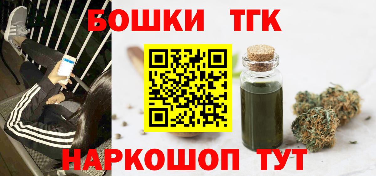 Конопля сатива  Конопля тримм  Марихуана тримм  Конопля индика  Выборг  Вход с VPN 